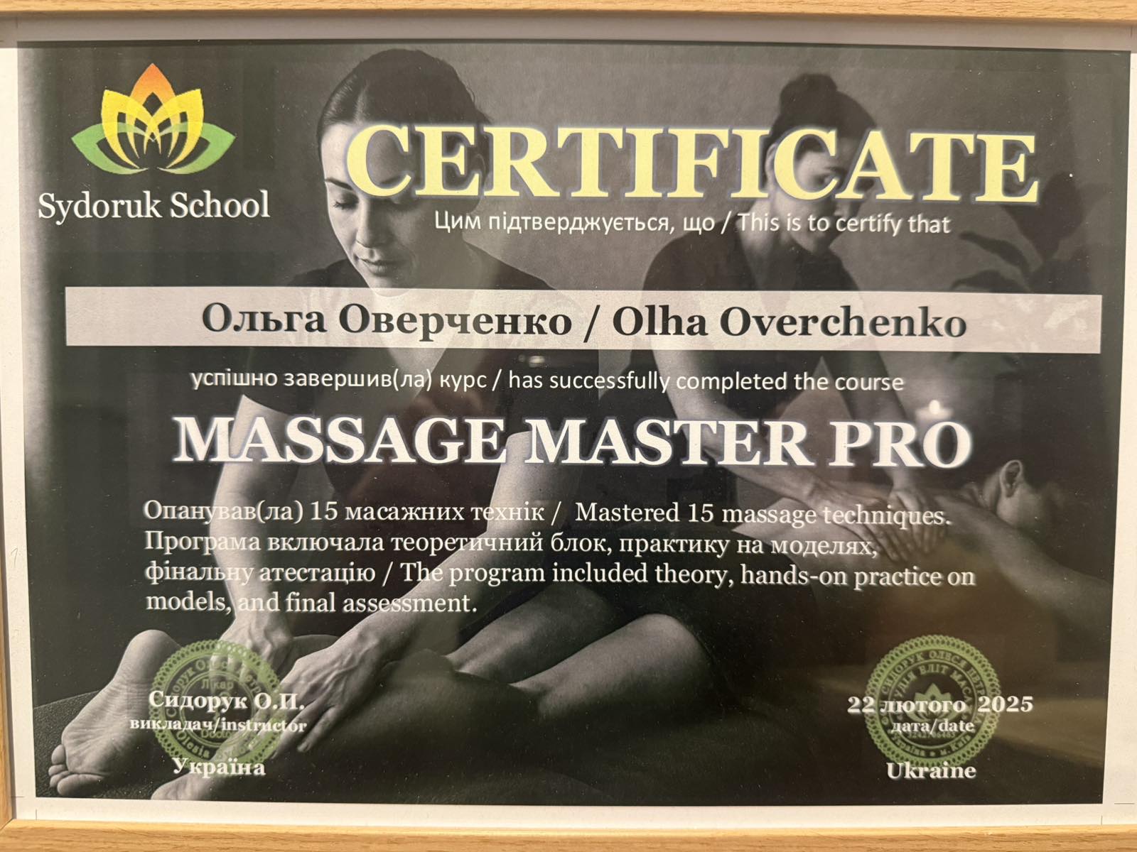 cert 5